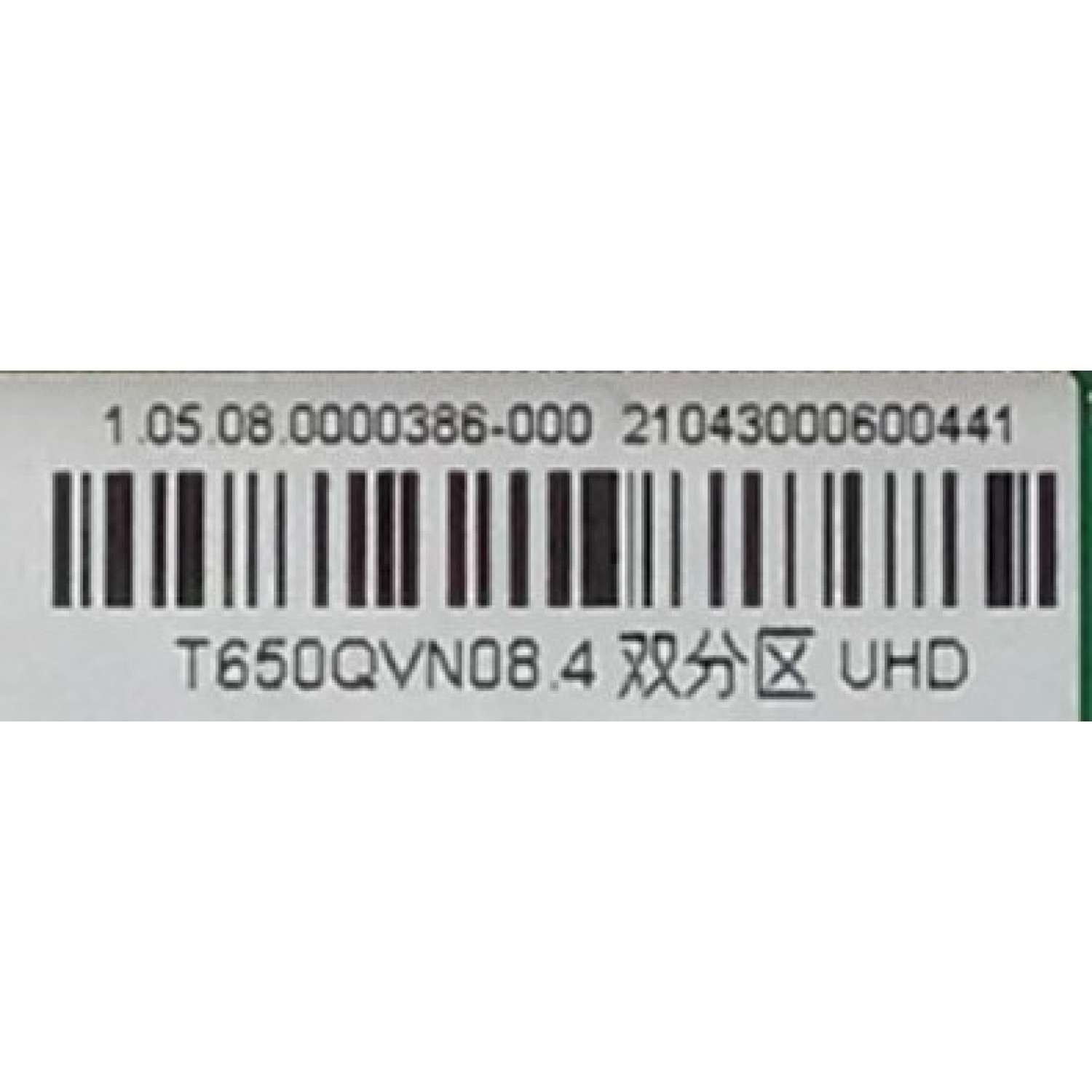 T-CON PARA TV SCEPTRE / NUMERO DE PARTE 1.05.08.0000386-000 / DCB-ADI260J8_09 / T650QVN08.4 / 21043000600441 / PANEL T650QVN08.4 / MODELO N65 - Imagen 2